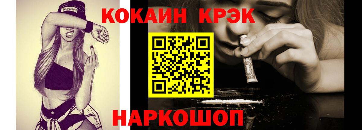 COCAIN Columbia  купить наркотик  Лесозаводск  Вход с VPN  COCAIN Перу 