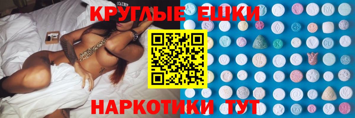 сколько стоит  Экстази 99%  Экстази  Вход с VPN  Лесозаводск 