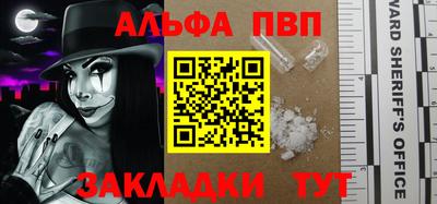 мет Заводоуковск