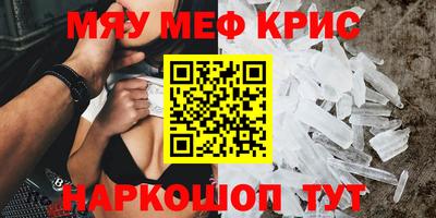 винт Заволжье