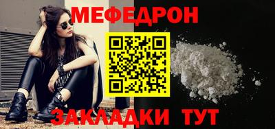 спиды Жуковский
