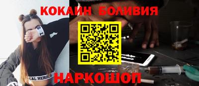 спиды Жуковский