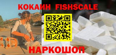 спиды Жуковский