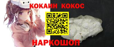 мет Заводоуковск