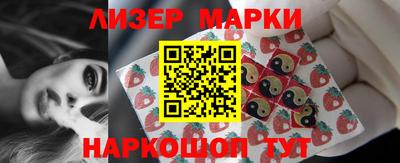 спиды Жуковский