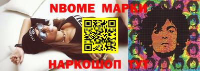 мет Заводоуковск