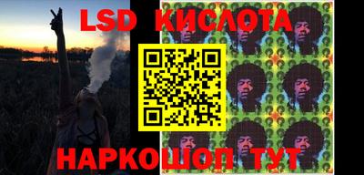 спиды Жуковский