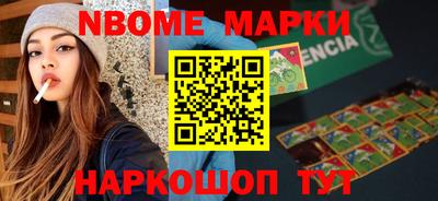 мет Заводоуковск