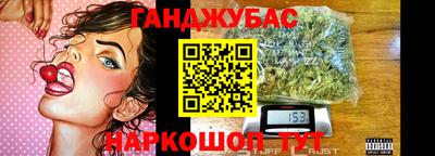 спиды Жуковский
