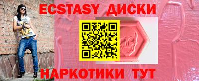 спиды Жуковский