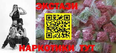 спиды Жуковский