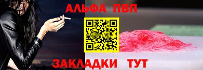 мет Заводоуковск
