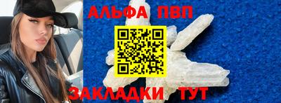 спиды Жуковский