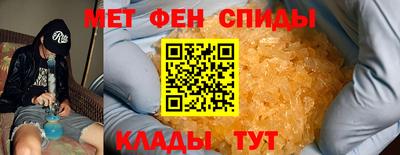 мет Заводоуковск