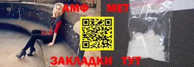мет Заводоуковск