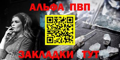 винт Заволжье