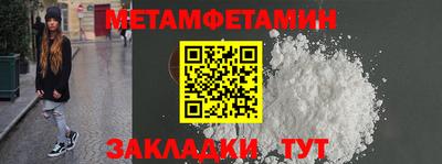 спиды Жуковский