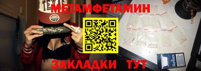 винт Заволжье