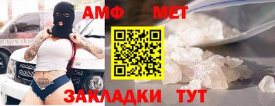 спиды Жуковский
