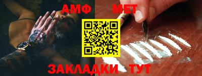 винт Заволжье