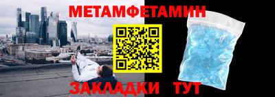 винт Заволжье