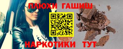 мет Заводоуковск