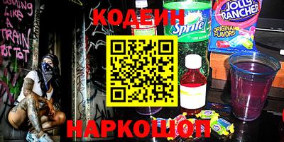спиды Жуковский