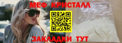 мет Заводоуковск