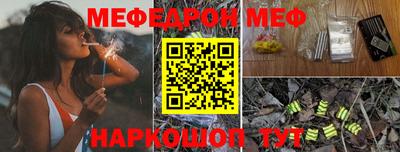 спиды Жуковский