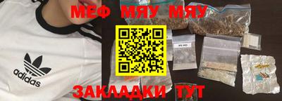 спиды Жуковский