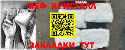 мет Заводоуковск