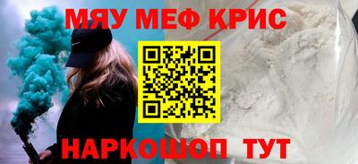 мет Заводоуковск