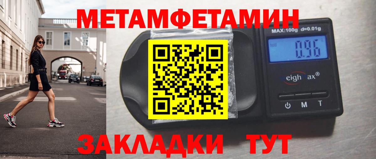 Первитин витя Лесозаводск