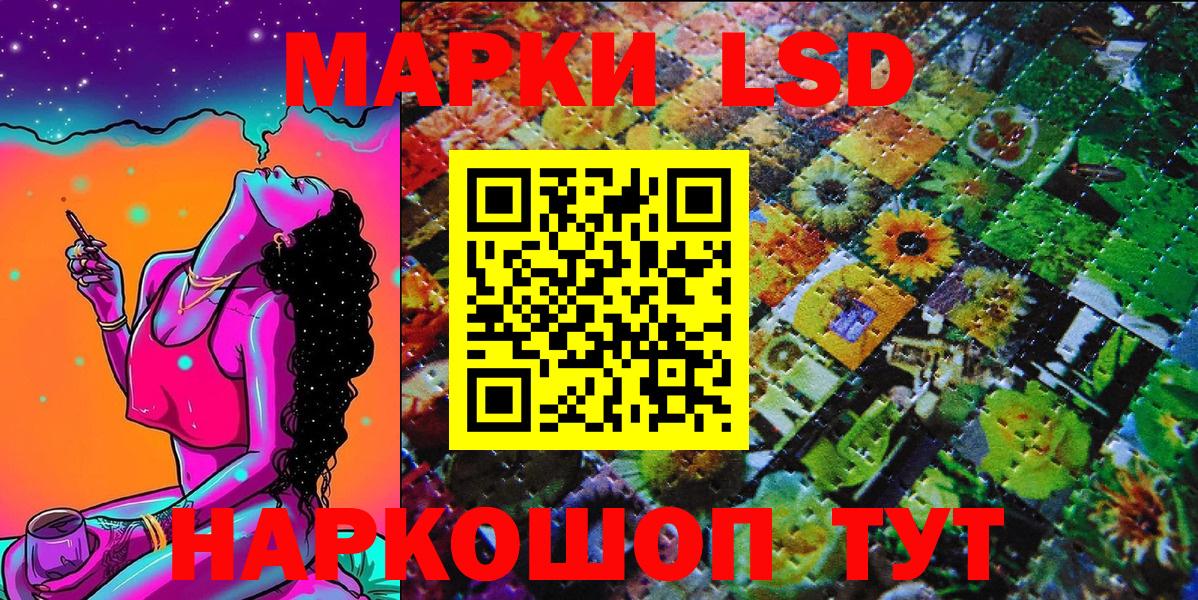Марки 25I-NBOMe 1500мкг  Марки N-bome  Марки 25I-NBOMe 1500мкг  Лесозаводск  Вход с VPN 