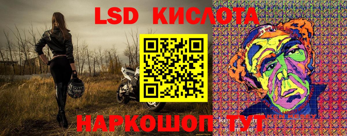 Марки N-bome 1,5мг Лесозаводск
