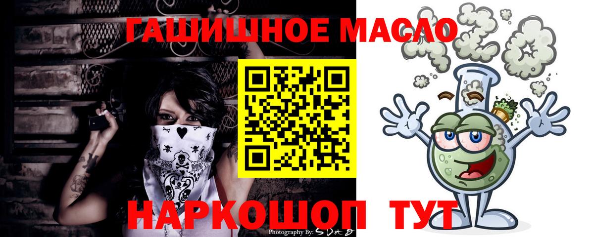ТГК жижа Лесозаводск