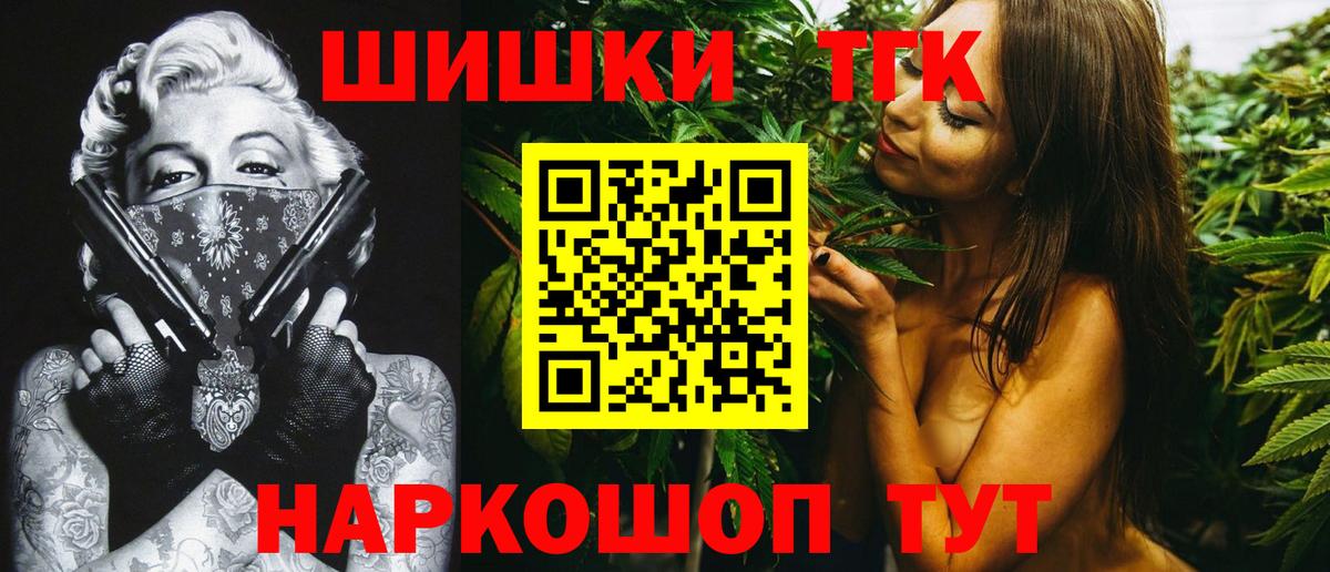 Лесозаводск  Каннабис семена  Бошки Шишки конопля  Вход с VPN  Шишки марихуана Amnesia  Бошки марихуана LSD WEED 